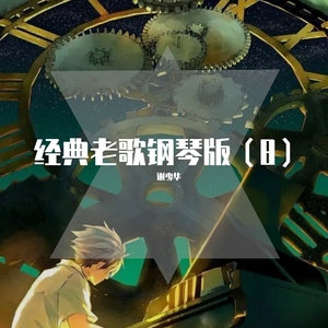 小雨和公做爰22集
